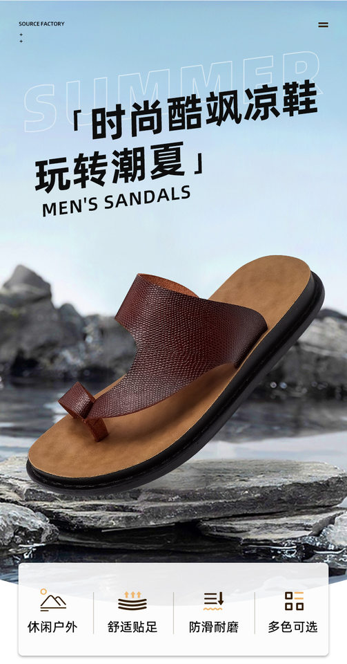 Dép lê nam quai ngang da PU chống trượt, đế mềm đi biển cỡ lớn — Màu đỏ rượu, màu đen chi tiết 7