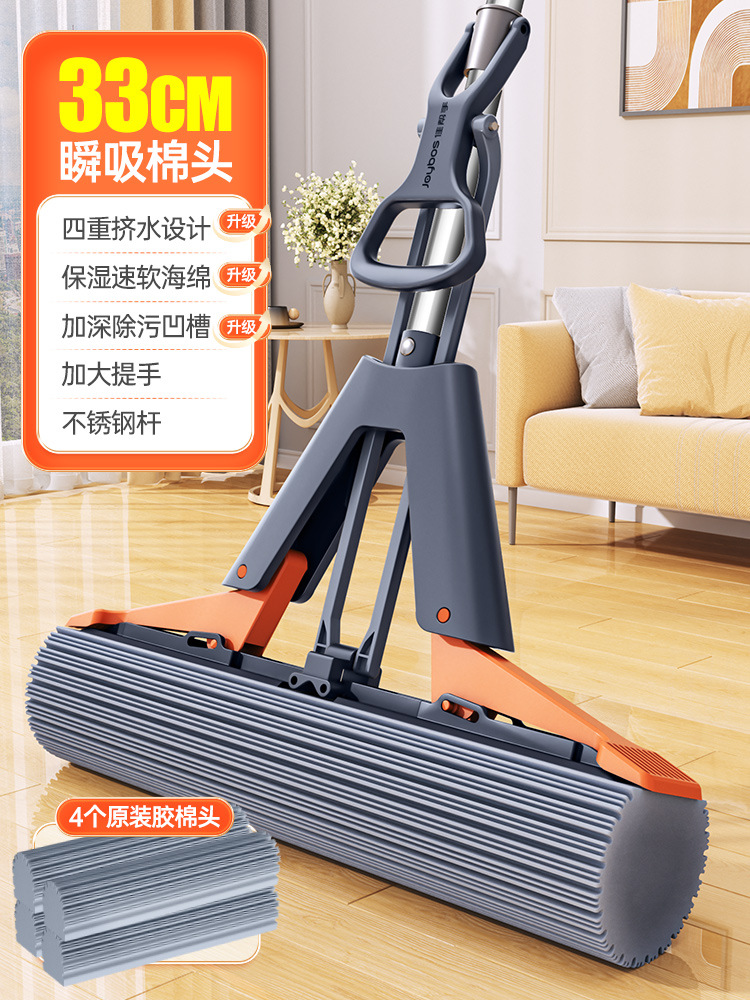 33cm [보습솜헤드] 4개 + 업그레이드된 4중 물걸레 + 스테인레스 스틸 두꺼운 막대 (밀봉 튜브 벽)