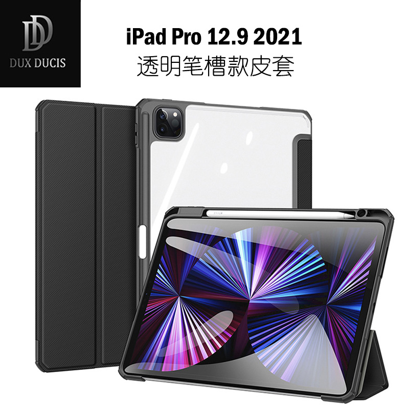 Aplicable a iPad Pro 12,9 funda protectora de sueño inteligente acrílico transparente con ranura de la pluma funda protectora resistente a la caída