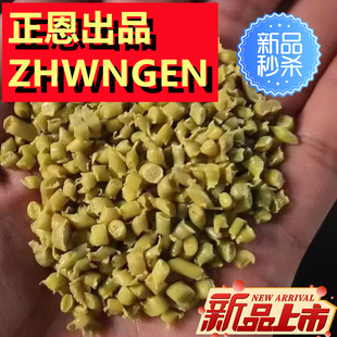 New yellow cotton film 120 mesh imported from the United States blowable film