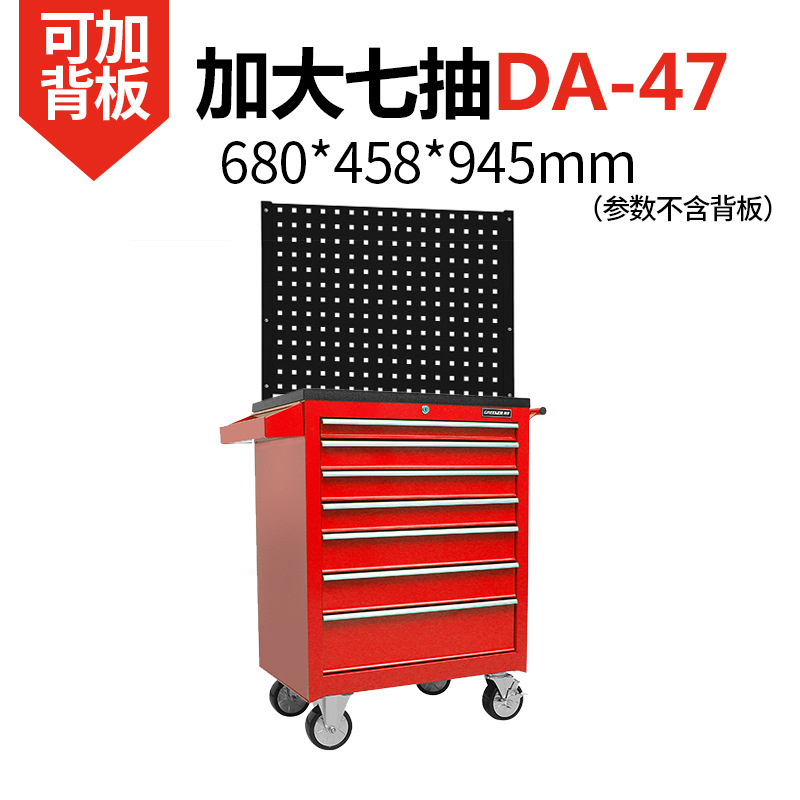 緑林五七ツール車/ツールキャビネット部品車自動車修理ツールキャビネット重ツールキャビネット移動ツール車|undefined