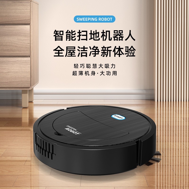 Cross-Border Exclusive Sweeping Robot, Mopping, Sweeping and Suction, Smart Three-In-One Cleaning Machine, Lazy Cleaner, Home Appliance Small Gifts