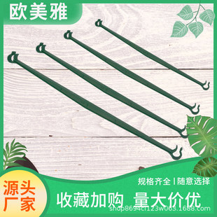 Gardening supplies plastic coated steel pipe gardening pillar accessories fixed plant flower rack rattan rack plastic buckle connecting rod