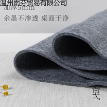 加厚书法毛毡垫书画毛笔练字羊毛画毡写毛笔字垫的毛毡毯初云