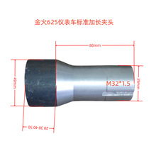 厂家金火 神机 顺发0625仪表车床夹头 标准头部加长 质量