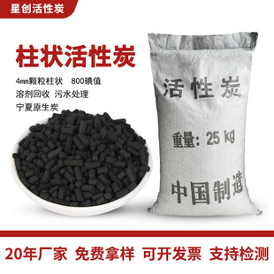 800��ú�|�������̿β��̎�ퟟ�������4mm���������̿