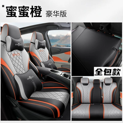 Modelə uyğun (Original) oturacaq örtükləri: Cushion Cover Full Seat Cover - dolphin-special-honey-orange-deluxe-edition-special-car
