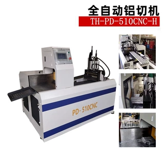 定制PD510CNC全自动铝管切割机 无毛刺铝型材切管机 自动送料设备