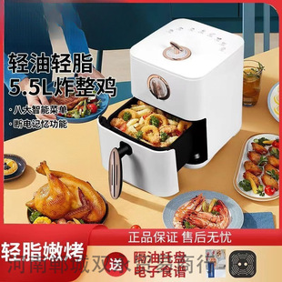 High-end Dormitory Air Fryer Household 2023 New Intelligent Multi-functional Automatic Oven All-in-One Electric Fryer