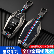 �m��춌��Rx7ϵ730li740����x5ϵ530��6ϵGTҺ����耳ך��S��ֱ�N