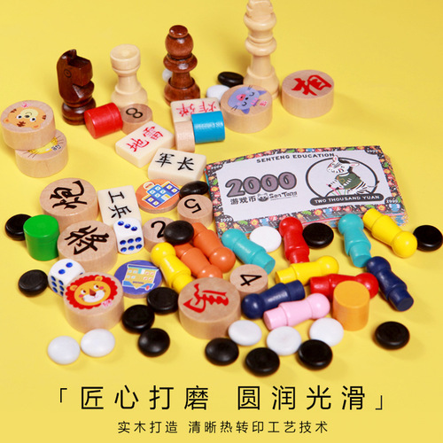 All-in-one chess flying chess backgammon flag checkers game multifunctional chess educational wooden toys for children and students