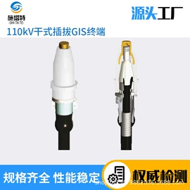 电缆终端;其他防雷设备;其他输配电