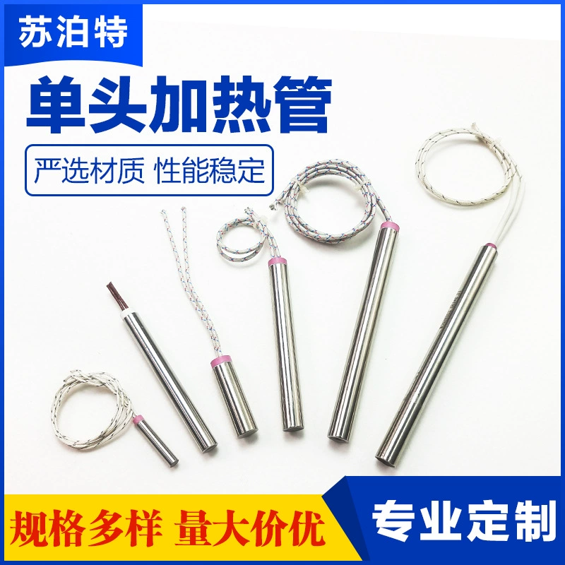 Одноголовая нагревительная трубка промышленная пресс-форма жидкая электрическая нагревительная трубка высокотемпературная сухая нагревительная трубка механическое прецизионное оборудование нагревательный стержень