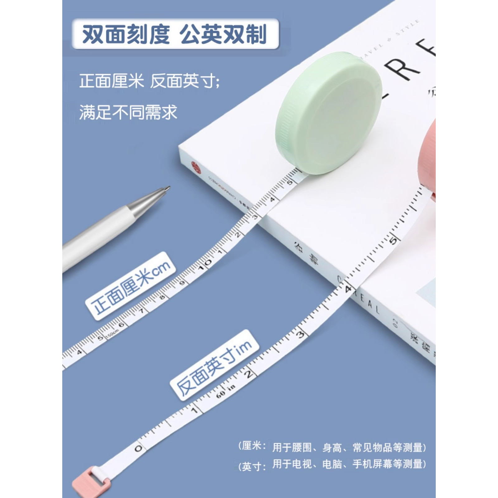 ✅迷你小卷尺家用学生随身米尺软尺皮尺量三围腿腰胸围测量衣服尺