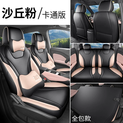 Modelə uyğun (Original) oturacaq örtükləri – 26 new car seat covers specifically - sand-dune-pink-cartoon-edition-full-coverage-for-rear-seat-note-the-model-year