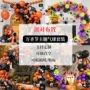 主题布置波点眼睛气球
