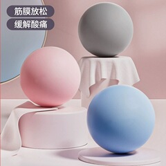 筋膜ボール、フットマッサージボール、首膜ボール、筋弛緩ヨガ、アーチ、足裏、頸椎、背中経絡ボール