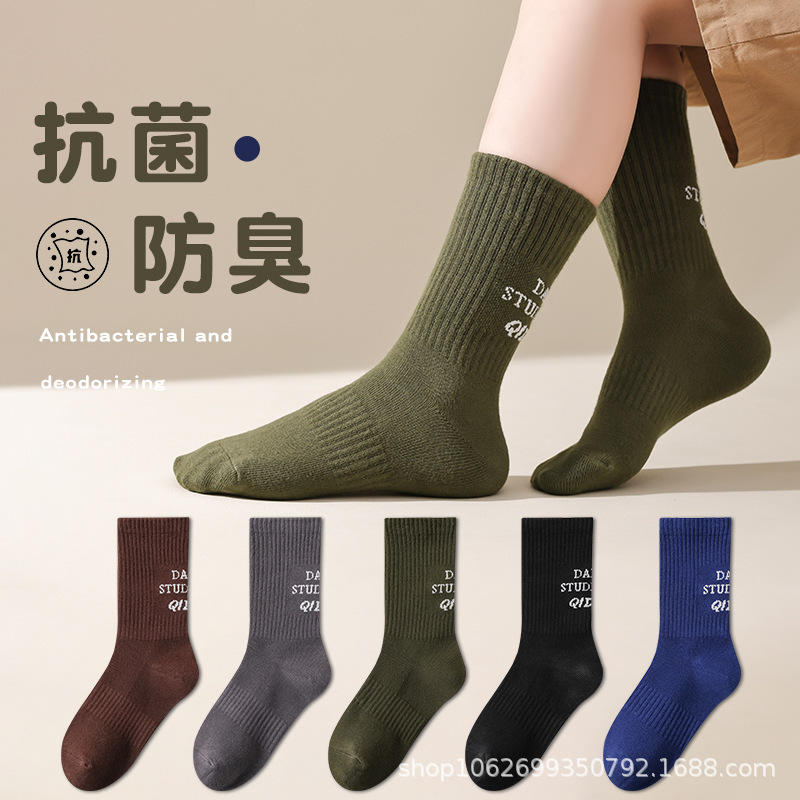Boys' Socks for Autumn and Winter, Children's Sports Socks, Cotton Socks, Antibacterial and Odor-Resistant, Trendy Letter Socks, Mid-Calf Socks for Older Children