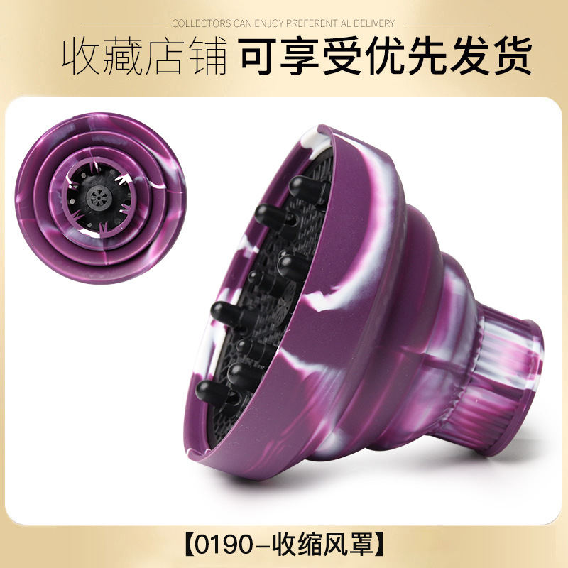 Secador de pelo eléctrico transfronterizo, accesorios para fundas de viento, artefacto de forma de tubo rizador, cubierta de secado retráctil, cubierta universal para el cabello