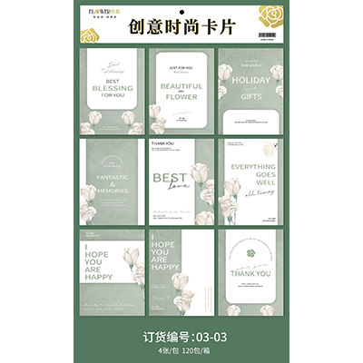 Tarjeta de moda creativa flores caja de regalo mensaje tarjeta de felicitación ramo embalaje tarjeta a juego Feliz cumpleaños