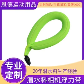 杯套/壶套/保温套;眼镜盒/包;杯垫