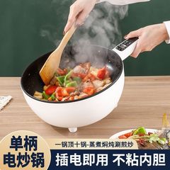 ドイツ製中華鍋、多機能家庭用フライパン、炒め物、蒸し物、オールインワンノンスティックパン、ハイパワー炒め物、電気中華鍋