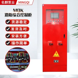 离心泵;配电柜;其他泵