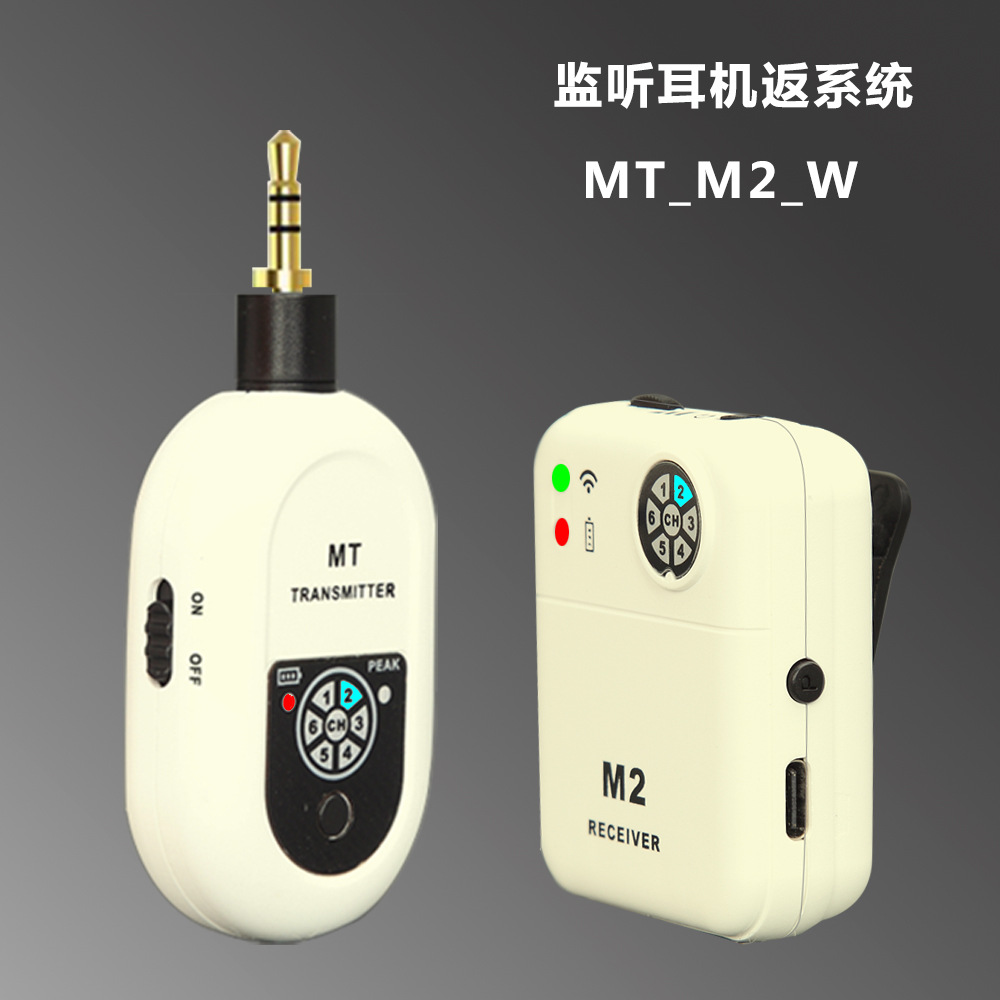 新款无线监听耳机支持一拖多腰包接收器耳返直播户外演出实时返听