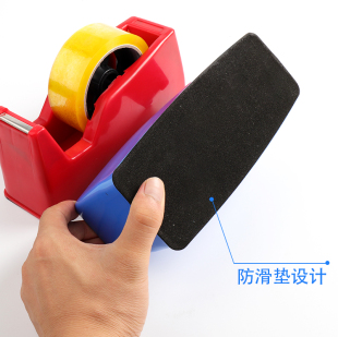 # 6Bvq Large Tape Cutter Large Tape Holder Desktop Tape Holder Dual-Purpose Tape Machine Transparent Tape Holder
