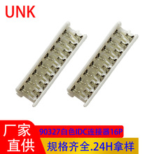 ����ʽ�ž������^ 90327��ɫIDC�����B����16P ĸ�����^����