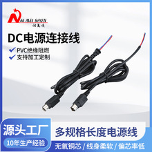 1.2��������DC�Դ�B�Ӿ� �S��늾���Ҏ���Դ�����^���S���l