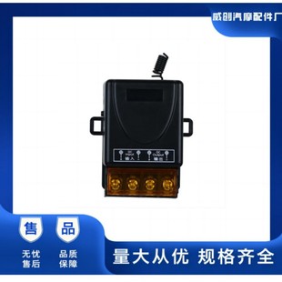 DC 12V24V48V single wireless remote control switch intelligent switch water pump car modification control switch