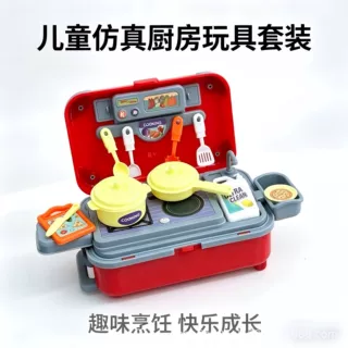 迷你行李箱过家家厨房仿真玩具便携式旅行箱套装儿童积分兑换礼物
