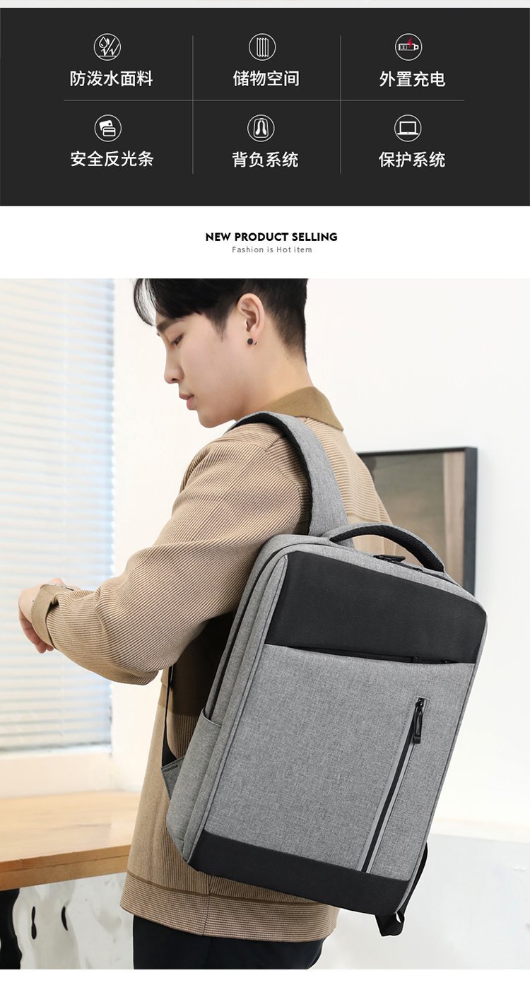 2024 New cross-border multi-functional USB charging business travel men's laptop backpack for foreign trade Specification drawing