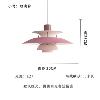 中古风吊灯PH5日式网红复古飞碟卧室民宿简约现代餐厅吧台床头灯|undefined