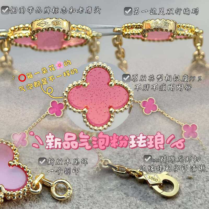 New pink crystal bubble enamel four-leaf clover bracelet for women, thick 18K gold-plated, wholesale jewelry New pink crystal bubble enamel four-leaf clover bracelet for women, thick 18K gold-plated, wholesale jewelry