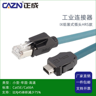 ����HRSIX�M�bʽ�B�������^IX30G-A-10S-CV�DRJ45���^CAT6A�W���|