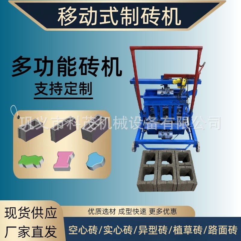 加宽家用小型可移动空心水泥制砖机 混凝土砌块砖机免烧砖机模具