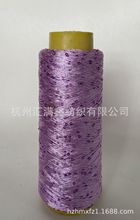 sequin yarn ��Ƭ�� ��Ƭ�� ���� 3mm  ë�� ñ�� ���� ѩ�᠖