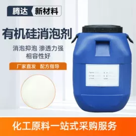 其他染料;洗涤剂;硫酸盐