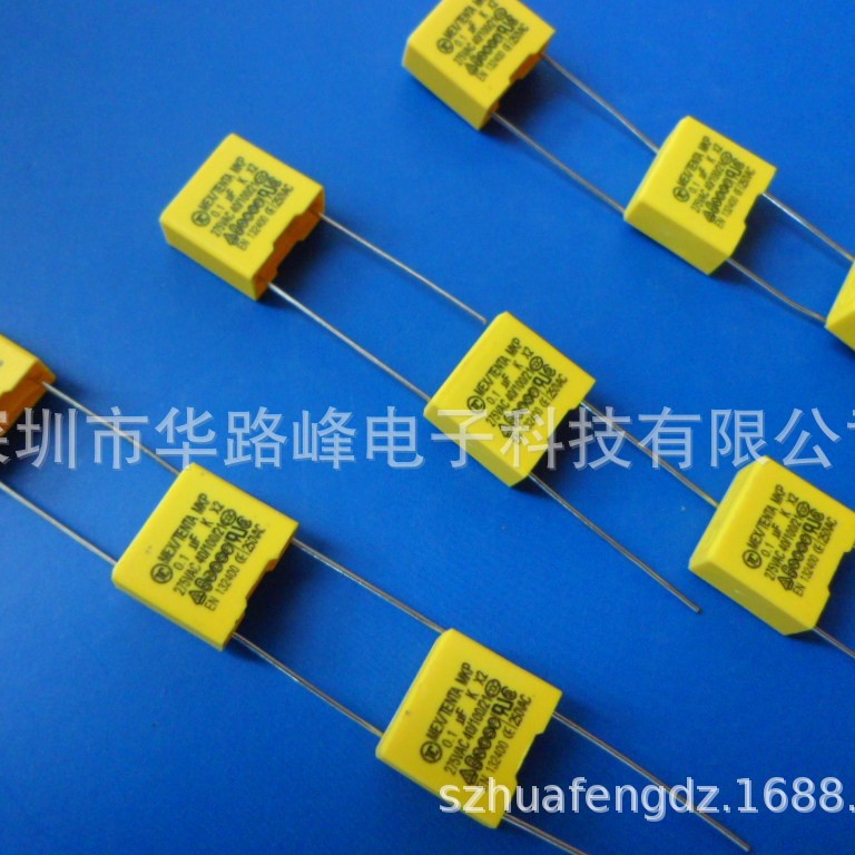 供应X2天泰.凯励安规电容 275V0.1UF