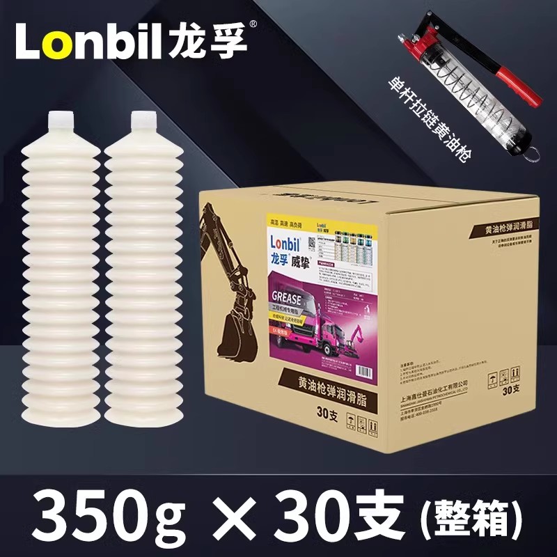 부동액백색지방-25 ℃ 【350g】+투명총