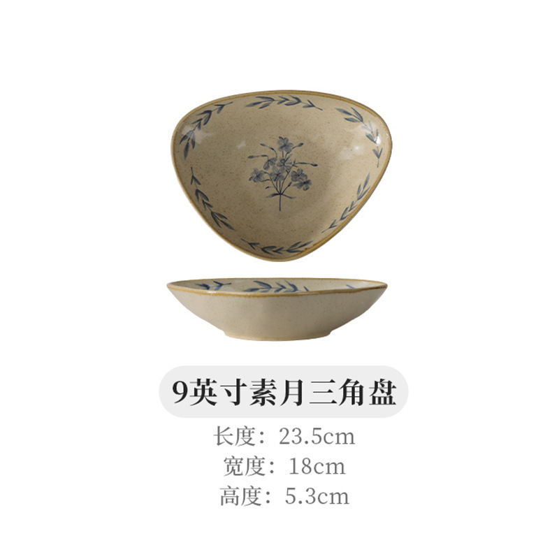 高颜值釉下彩餐具