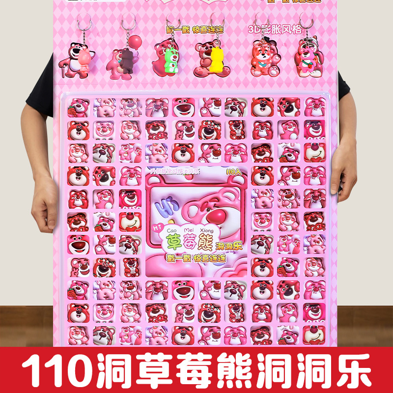 (เปิดตัวครั้งแรกในเครือข่ายทั้งหมด) ตุ๊กตาหมีสตรอเบอรี่110ตัว [ซิลิโคนคริสตัลผสม] ฟรี6 / มาตรฐาน