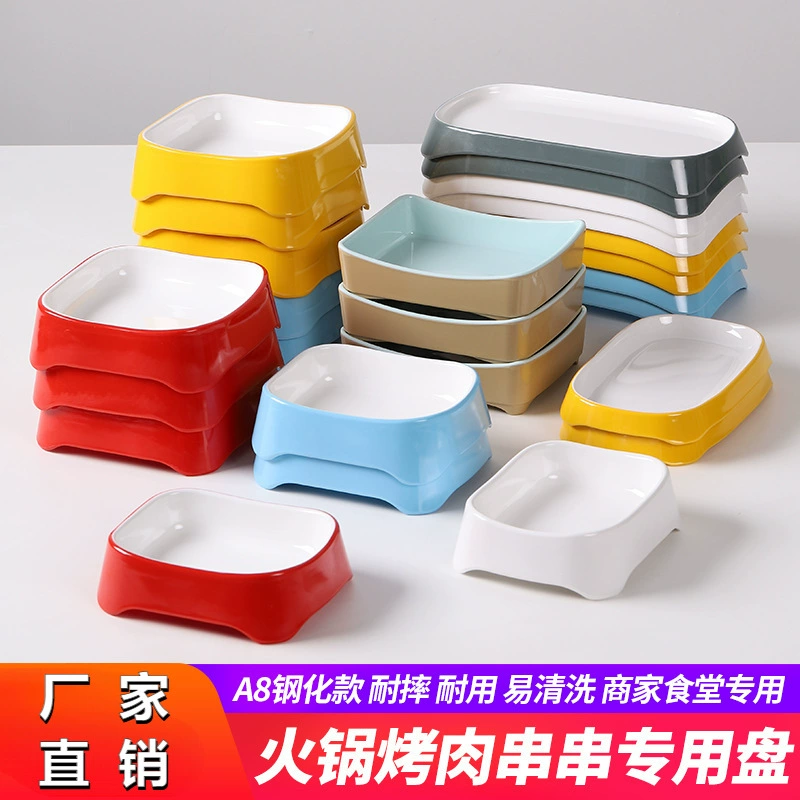 Ресторан Hotpot, самообслуживание, тарелка для барбекю, посуда, специальные шампуры и ароматные блюда, тарелка из меламина, пластиковый гарнир, реклама