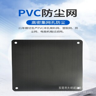��ɫpvc�������ȷ��m�W���z�LͲ���m�W͸Ĥ�����M�Ø����