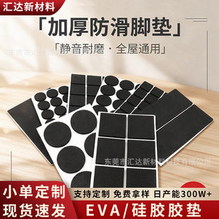 ����EVA�����_�|��ճ�A�����މ|Ƭ�����p�𺣾d�|���_��ĥeva�_�|