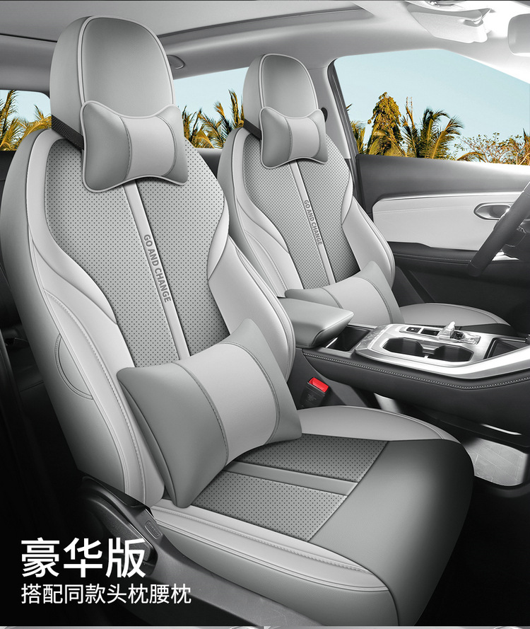 GAC Trumpchi gs3 special car seat cover four seasons universal full-enclosed cushion leather breathable perforated seat cover