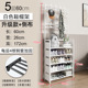 5-layer 60 white + side cloth + compartment cloth