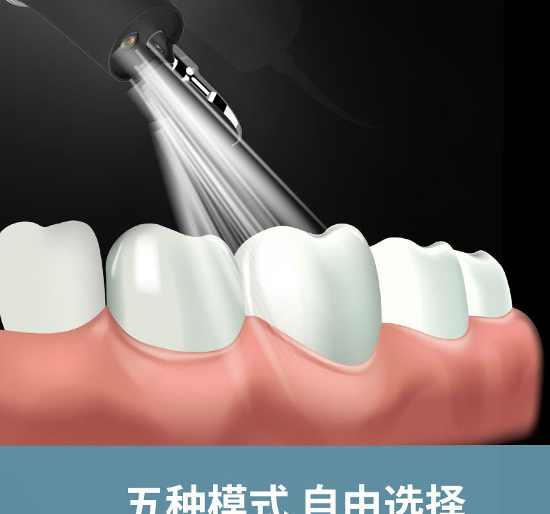 D款超声波牙器产品详情---A_12.jpg